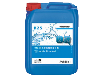 B2S—通用性酸性催干剂
