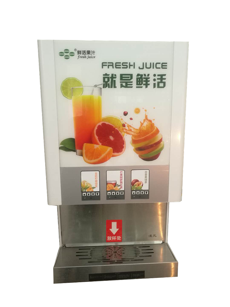果汁饮料机